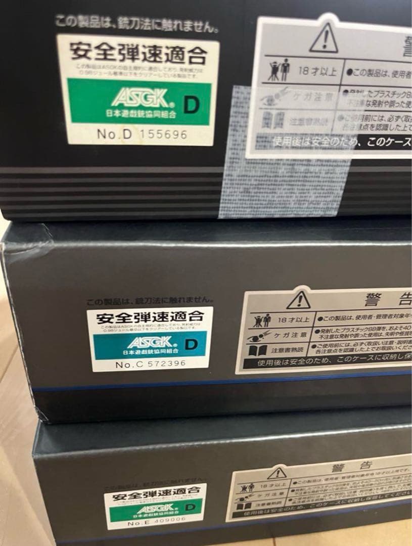 東京マルイ MWS ガスガン BABY D カスタム　国内正規店購入