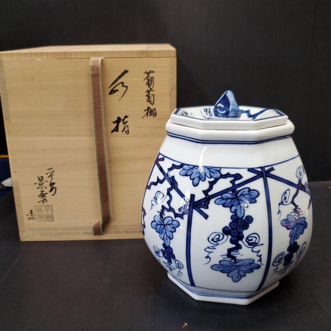 平安 景雲 葡萄棚 水指 八角水指 茶道具 103