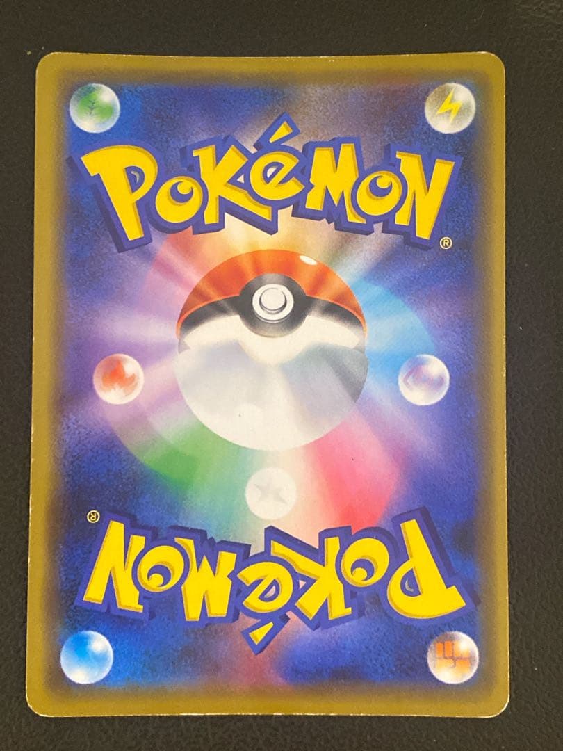 シブヤのピカチュウ プロモ 002/S-P