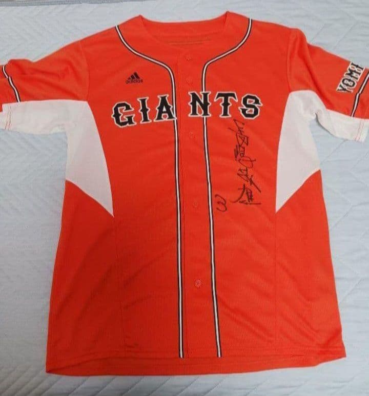 長嶋茂雄　ジャイアンツ　読売巨人軍　サイン　ユニフォーム