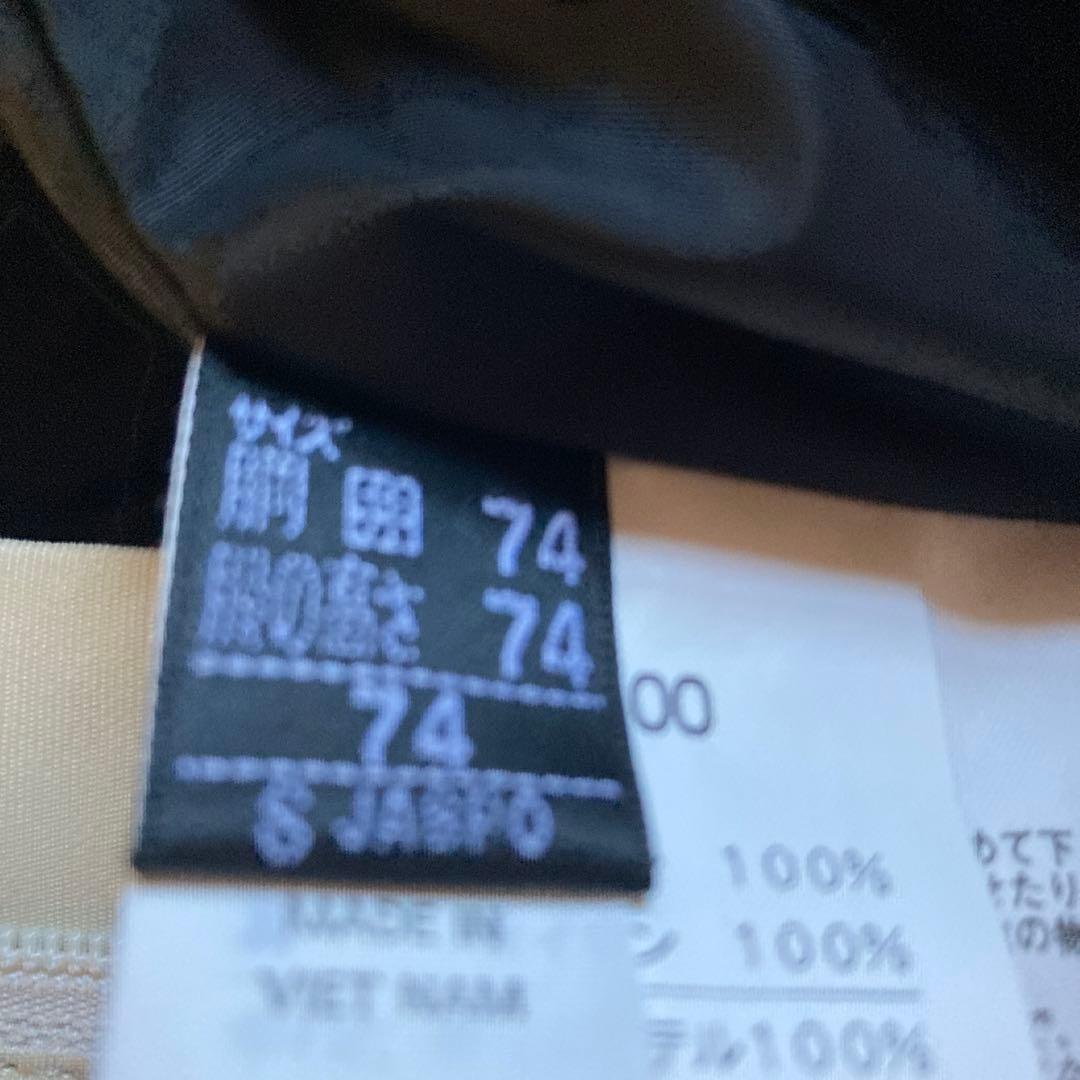 HALFBALL スキーウェア 上下セットとサポーター