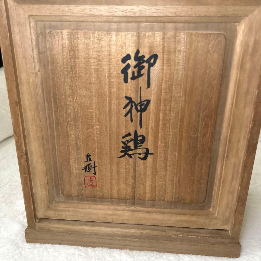 御神鶏　ブロンズ製•本金箔仕上　富永直樹