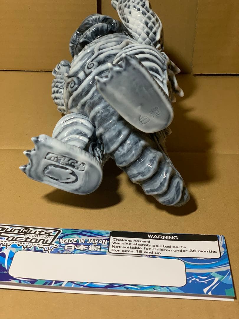 サンガッツ本舗 白澤 2024年ワンコン 大理石マーブル成型