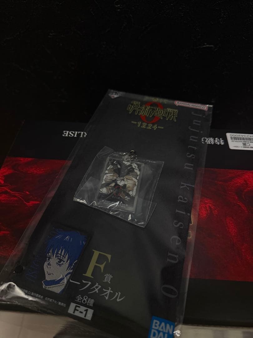 呪術廻戦 MASTERLISE 1224 フィギュア