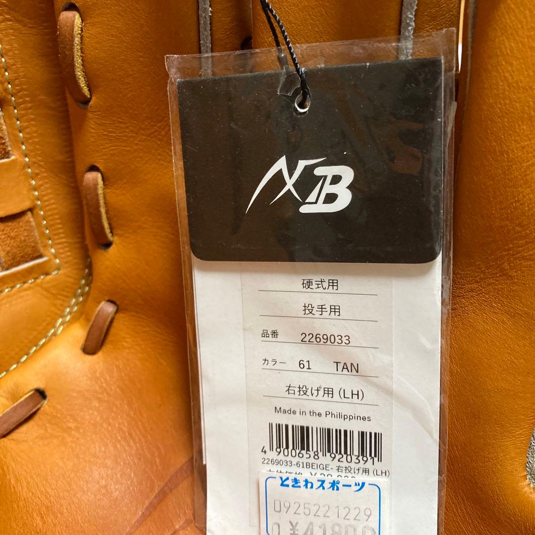 アクセフベルガード硬式投手　YGS湯もみ新品