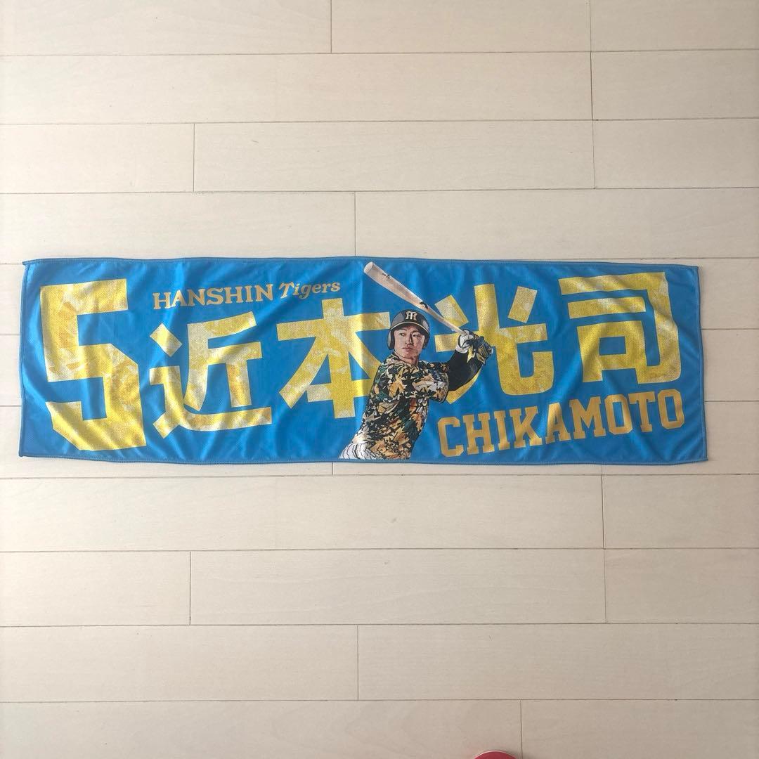 阪神タイガース　ウル虎の夏2022レプリカユニフォームＬ＆応援Ｔシャツセット