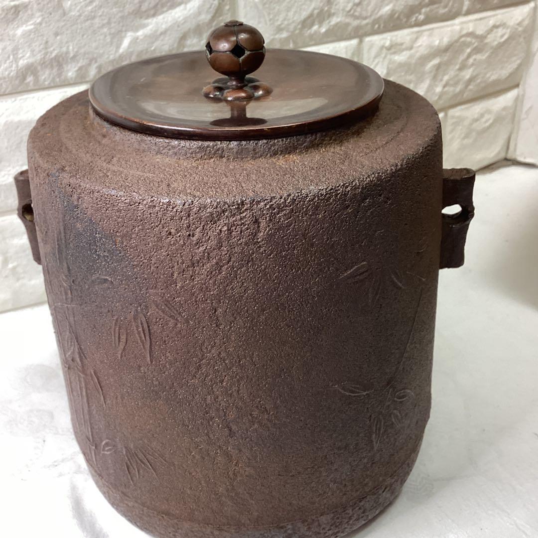 S　竹地文　釜師　呂尚　鉄製 筒釜 竹模様　銅蓋　茶釜　16ｃｍ　高さ20ｃｍ