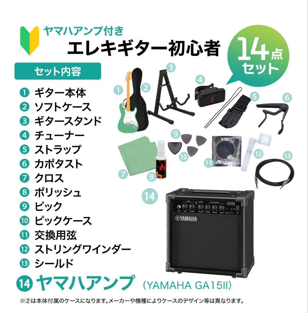 Squier エレキギター初心者セット