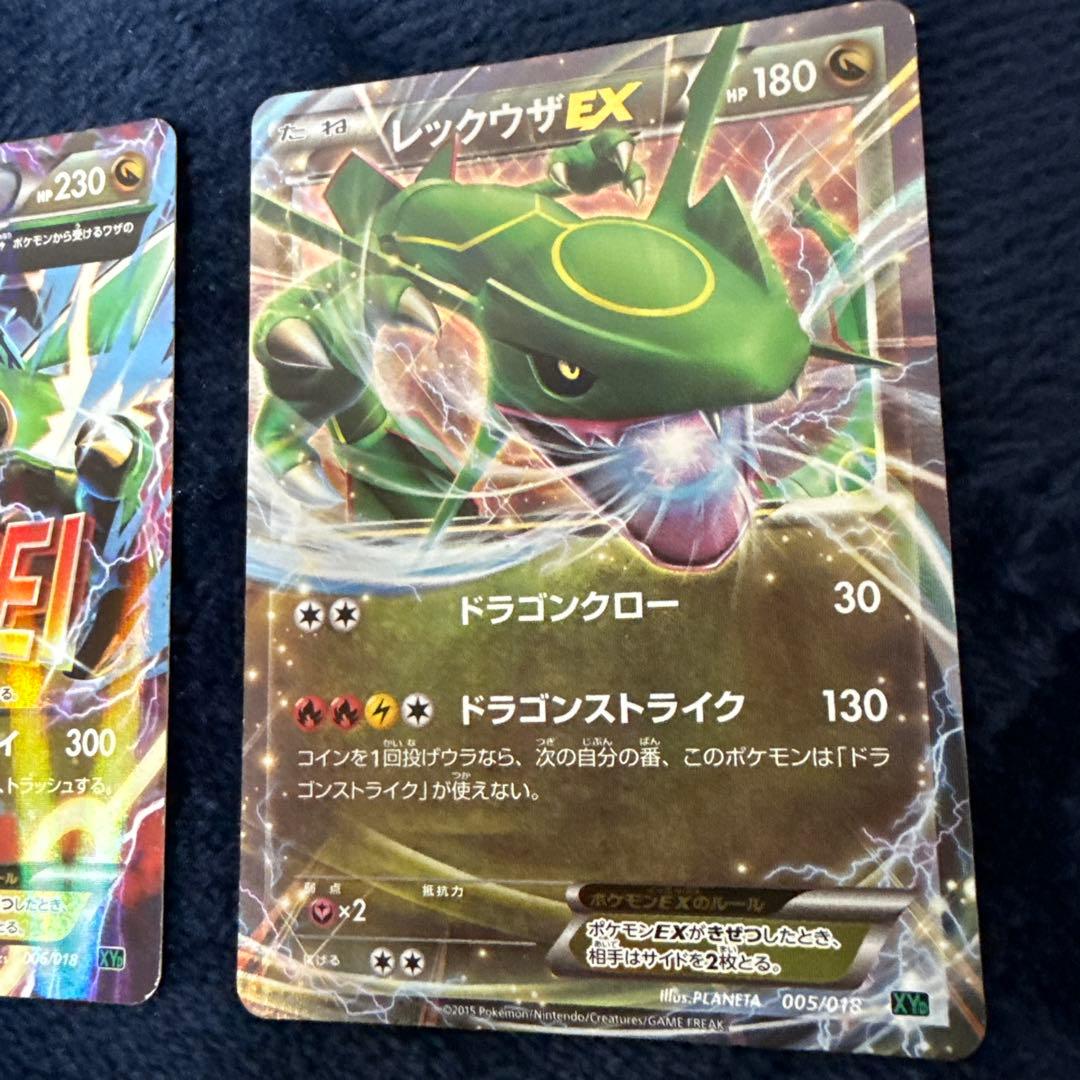 ポケモンカード MレックウザEX レックウザEX カード4枚セット