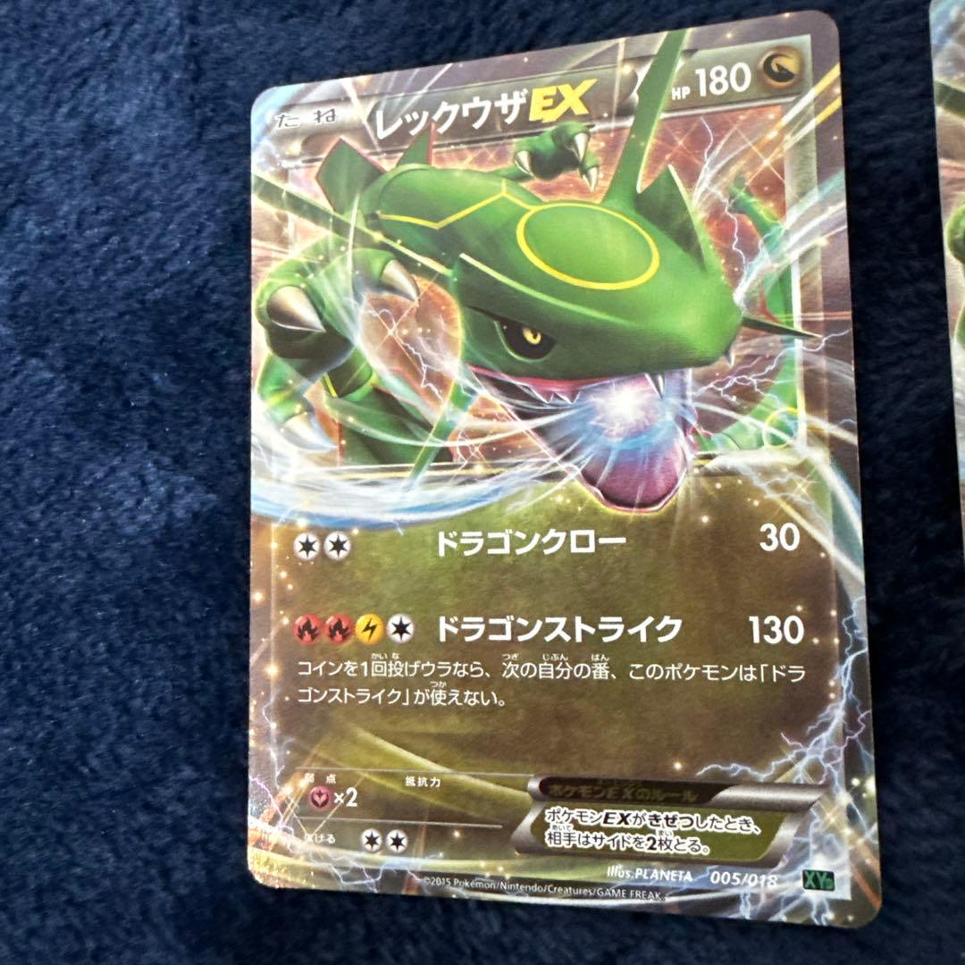 ポケモンカード MレックウザEX レックウザEX カード4枚セット