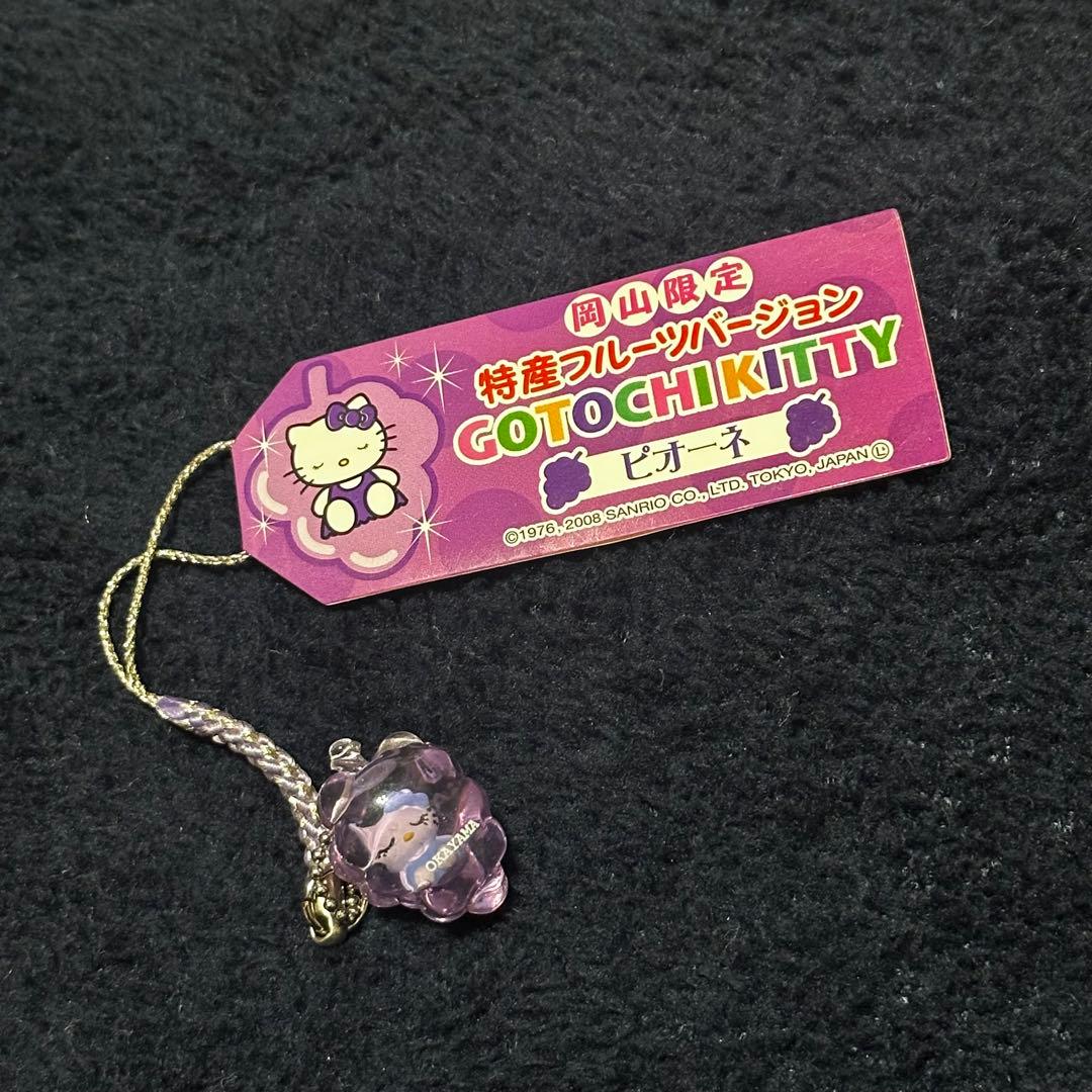 激レア　ご当地　ハローキティ　ストラップ　岡山限定