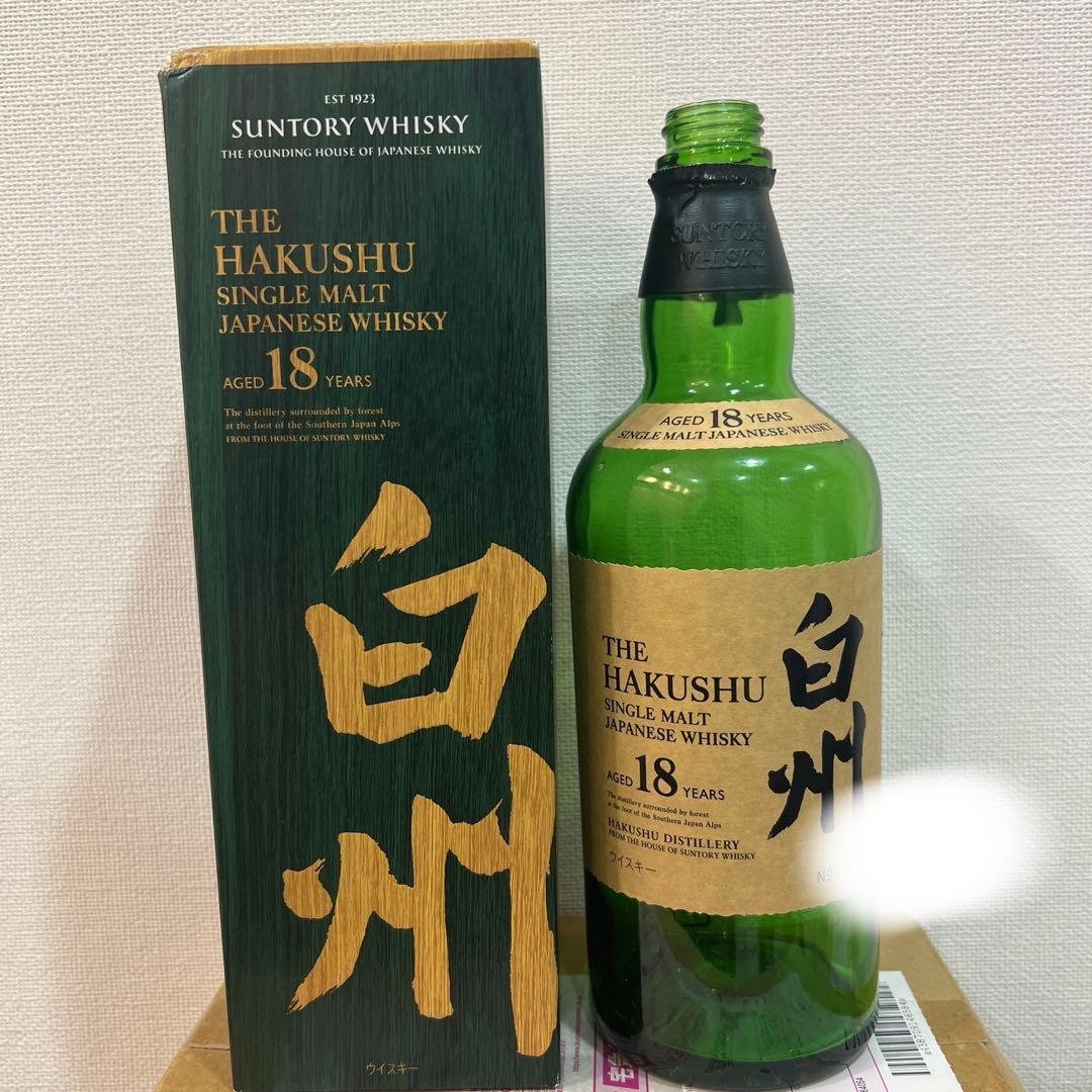 白州18年　空瓶　箱セット　ディスプレイ用に。