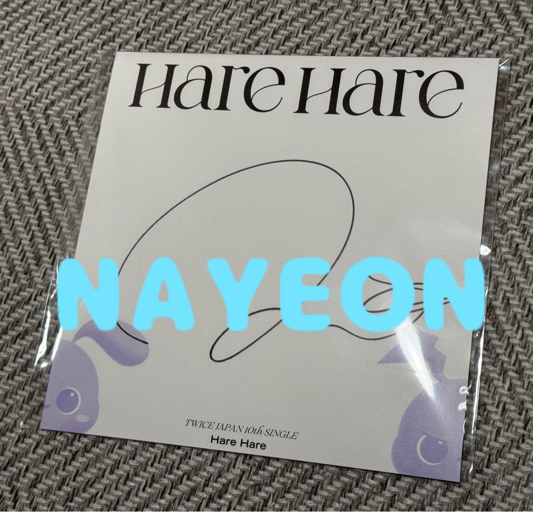 TWICE ナヨン　直筆サイン