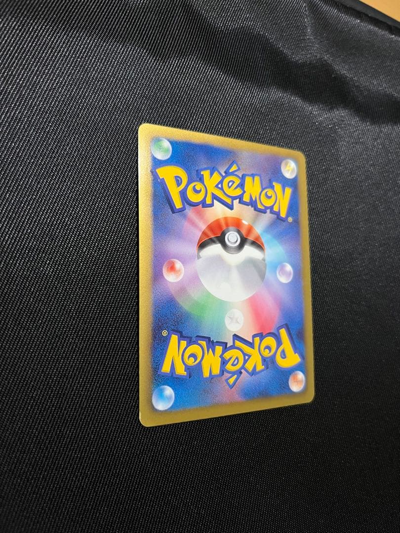 ルギアEX SR BW7 プラズマゲイル 074/070