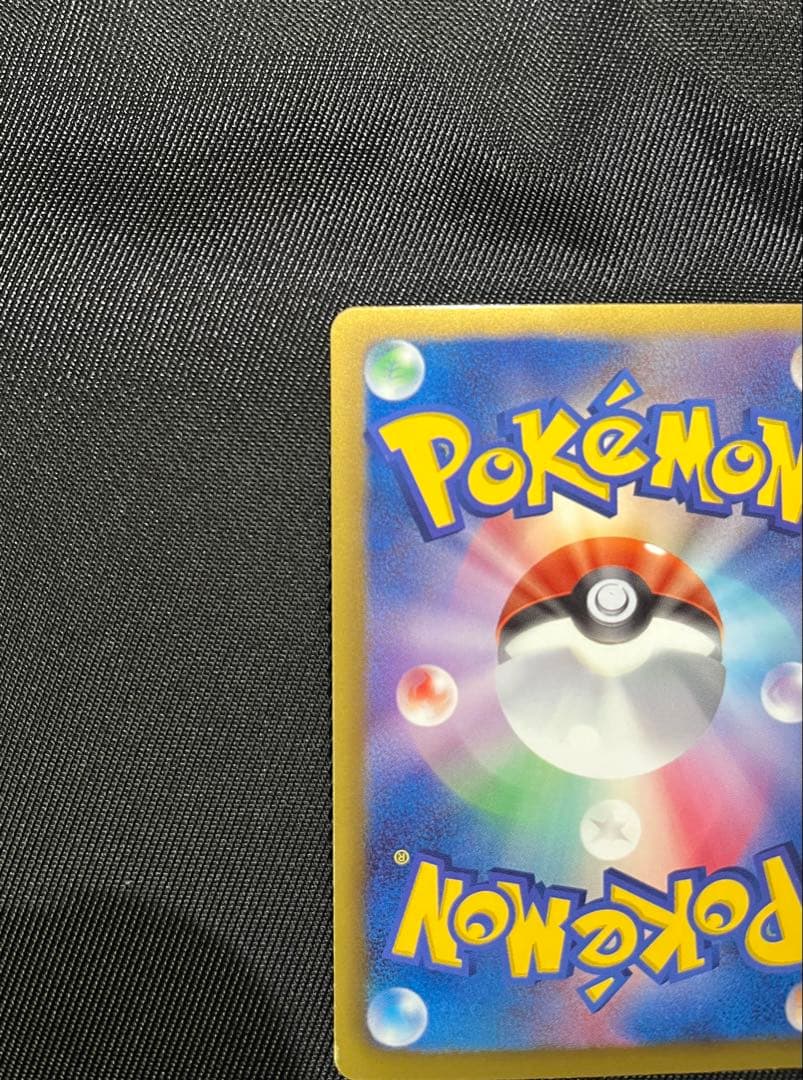 ルギアEX SR BW7 プラズマゲイル 074/070