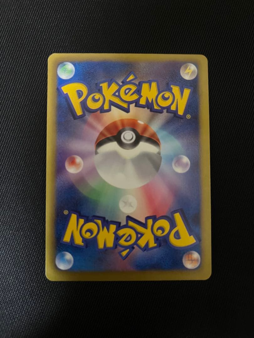 ルギアEX SR BW7 プラズマゲイル 074/070