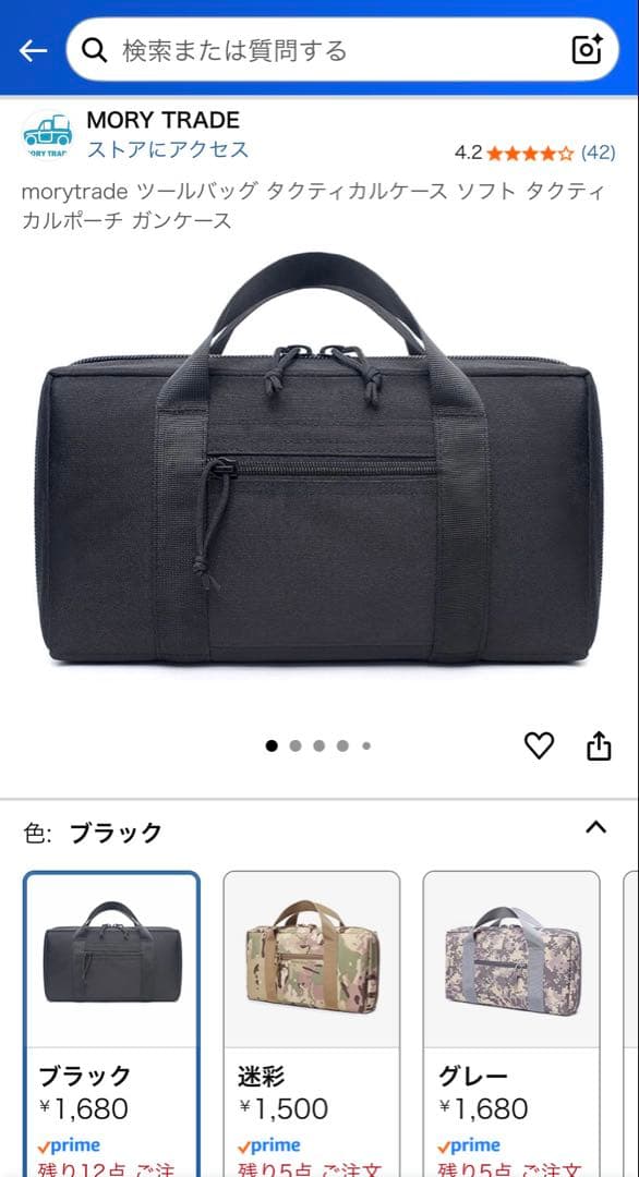 SIG SAUER P226 E2 ガスブローバック