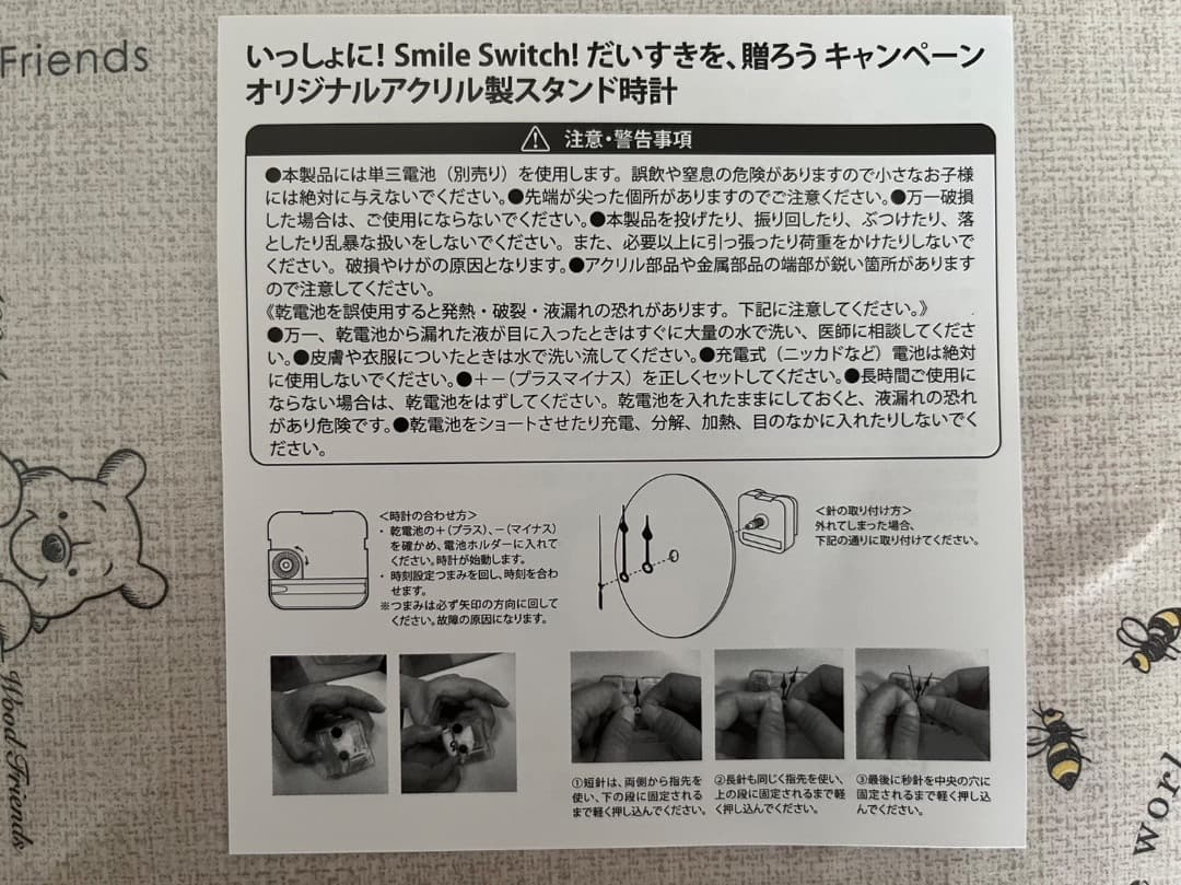  Man オリジナルアクリル製スタンド時計 不二家