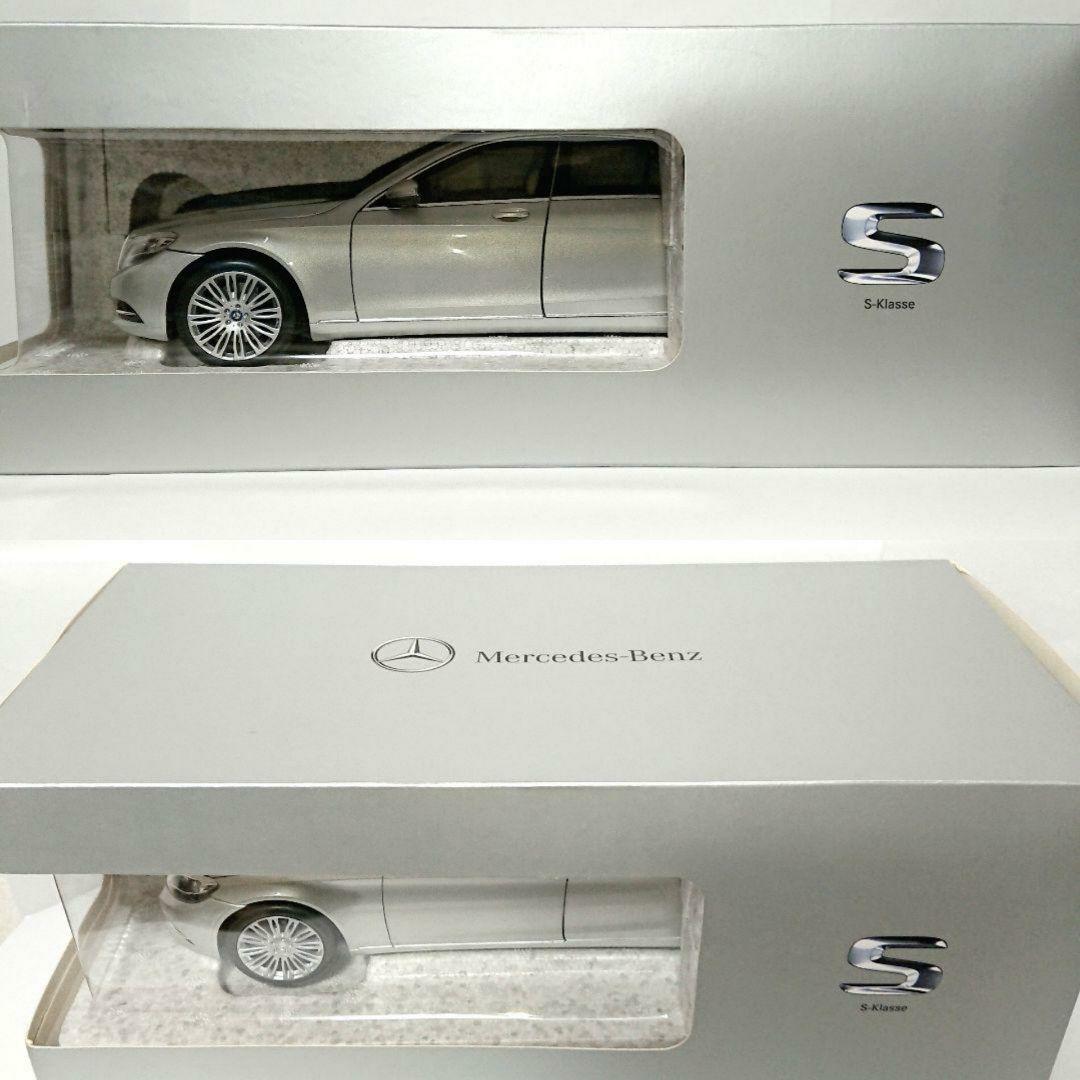 ★1/18ミニカー★メルセデスベンツS400ロング★ディーラー特注品★新品開封品