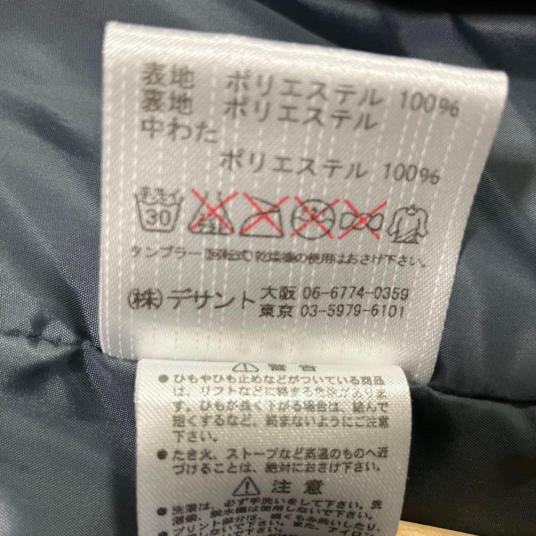 BabolaT バボラ　ベンチコート　メンズ