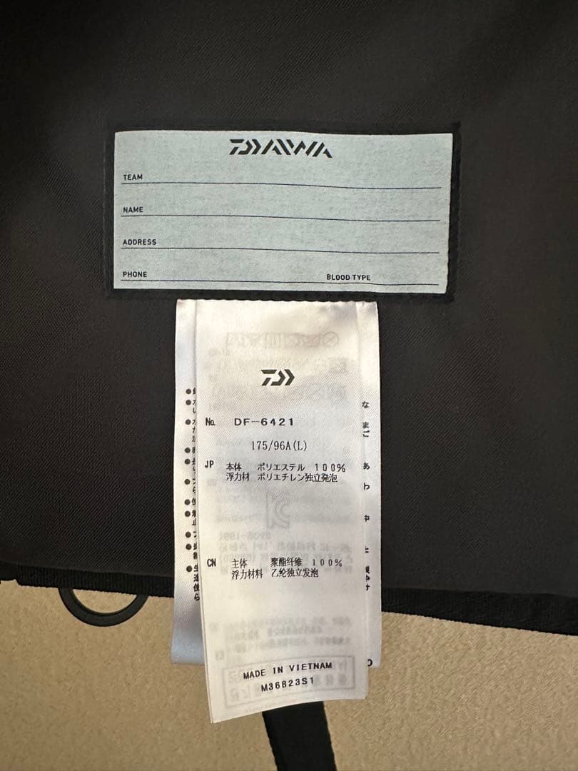 DAIWA フローティングベスト　 迷彩　DF-6421