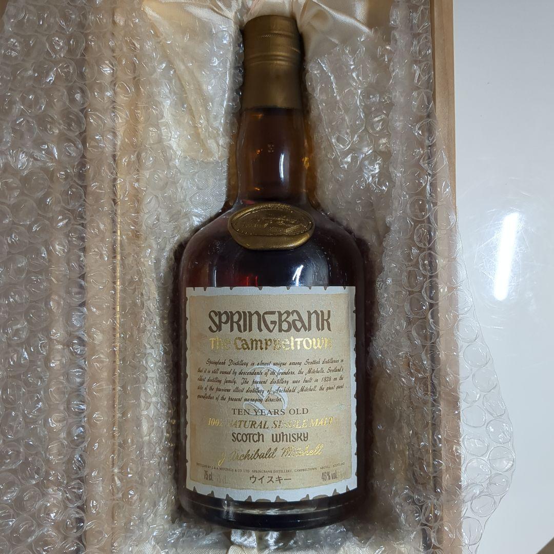 古酒　SPRINGBANK 10年 スコッチウイスキー 木箱入り