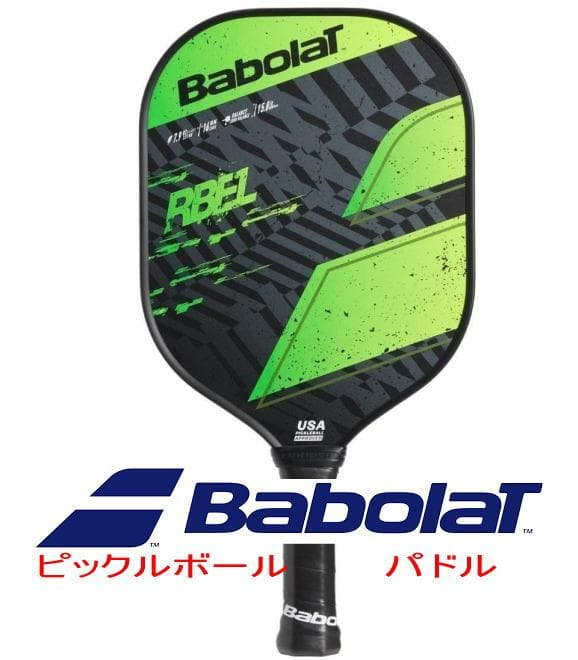 新品　バボラ Babolat ピックルボール　パドル RBEL ラケット