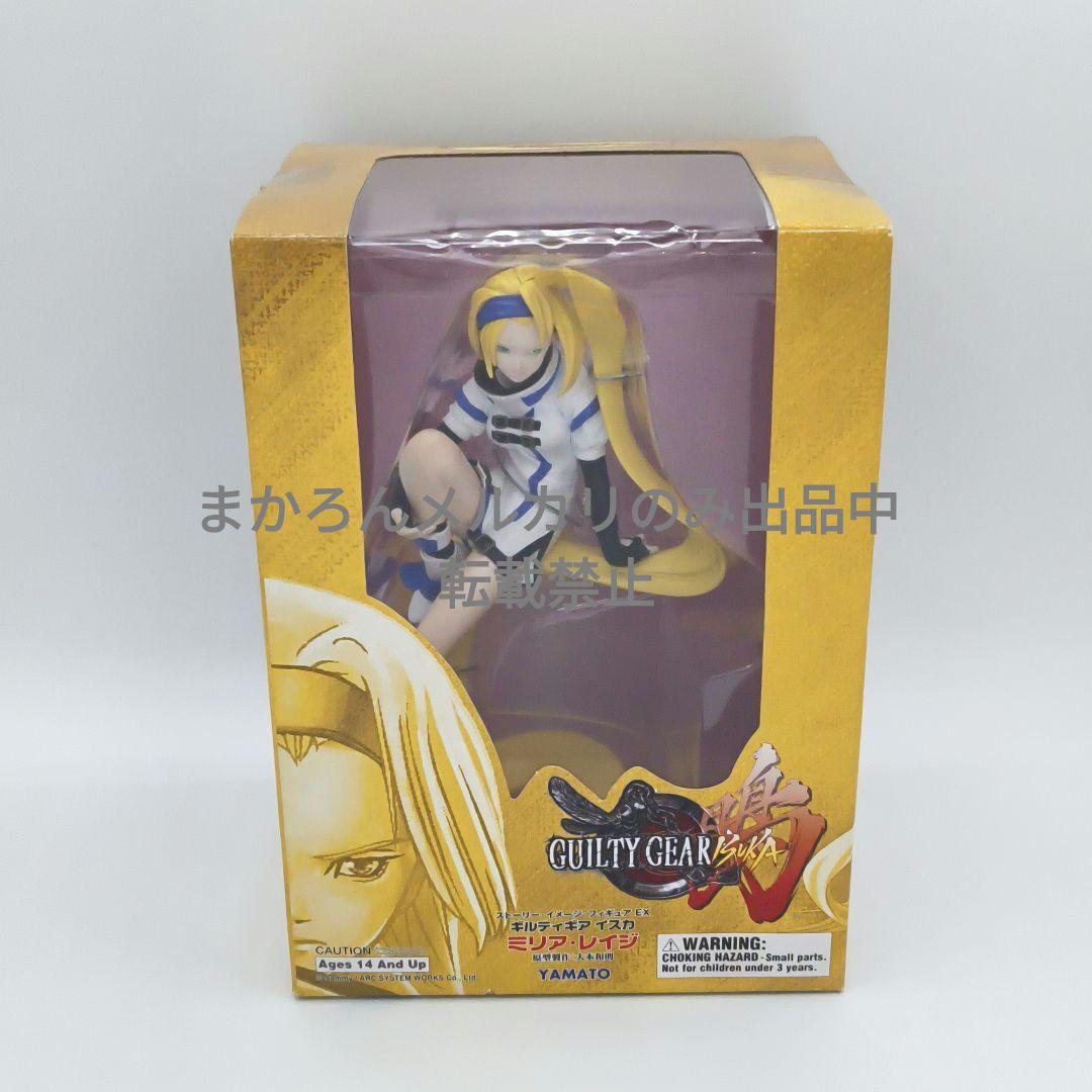 やまと SIF EX ギルティギア イスカ ミリア・レイジ フィギュア