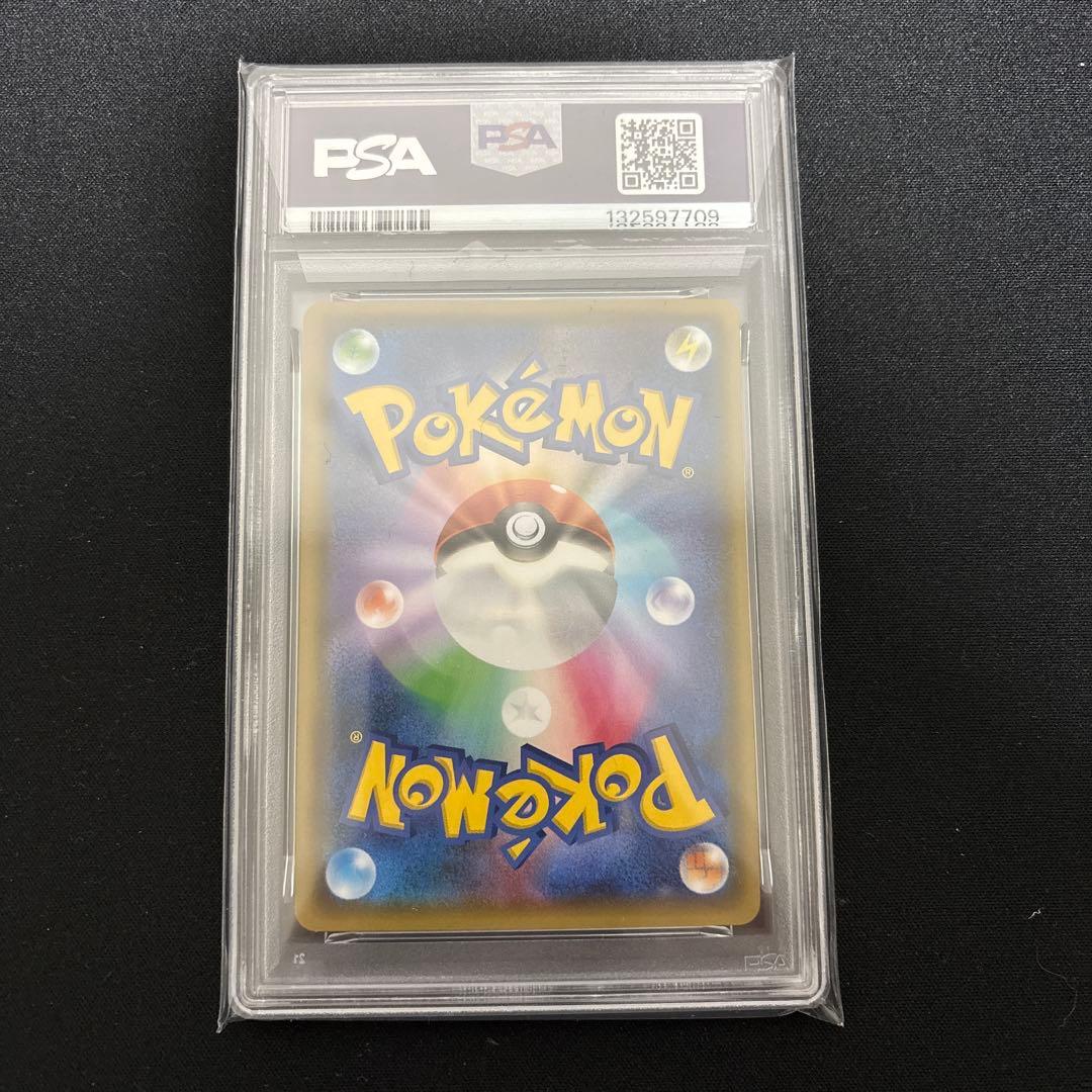 サーナイト　イラストグランプリ　psa10