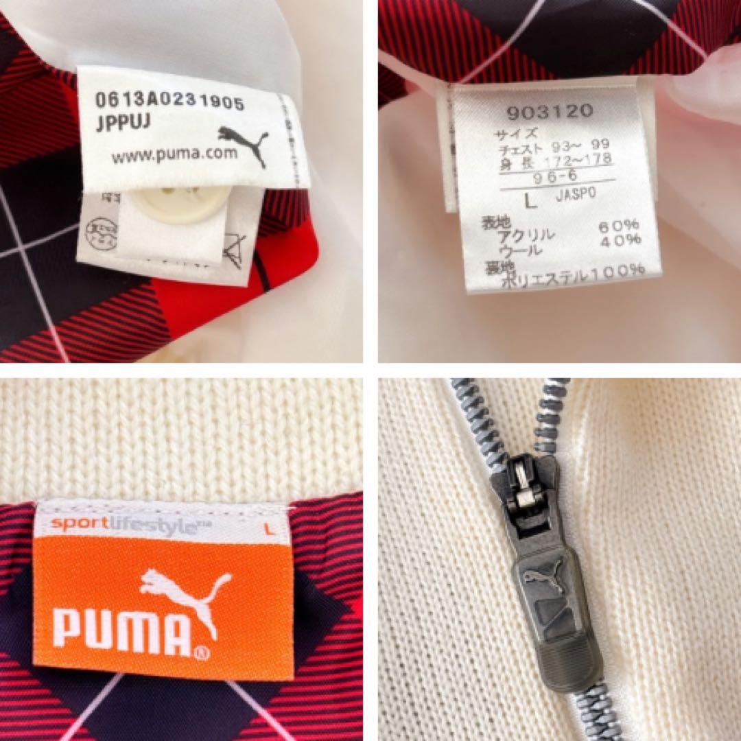 PUMA プーマ ゴルフ ニット ジップ ジャケット ライダース チェック L