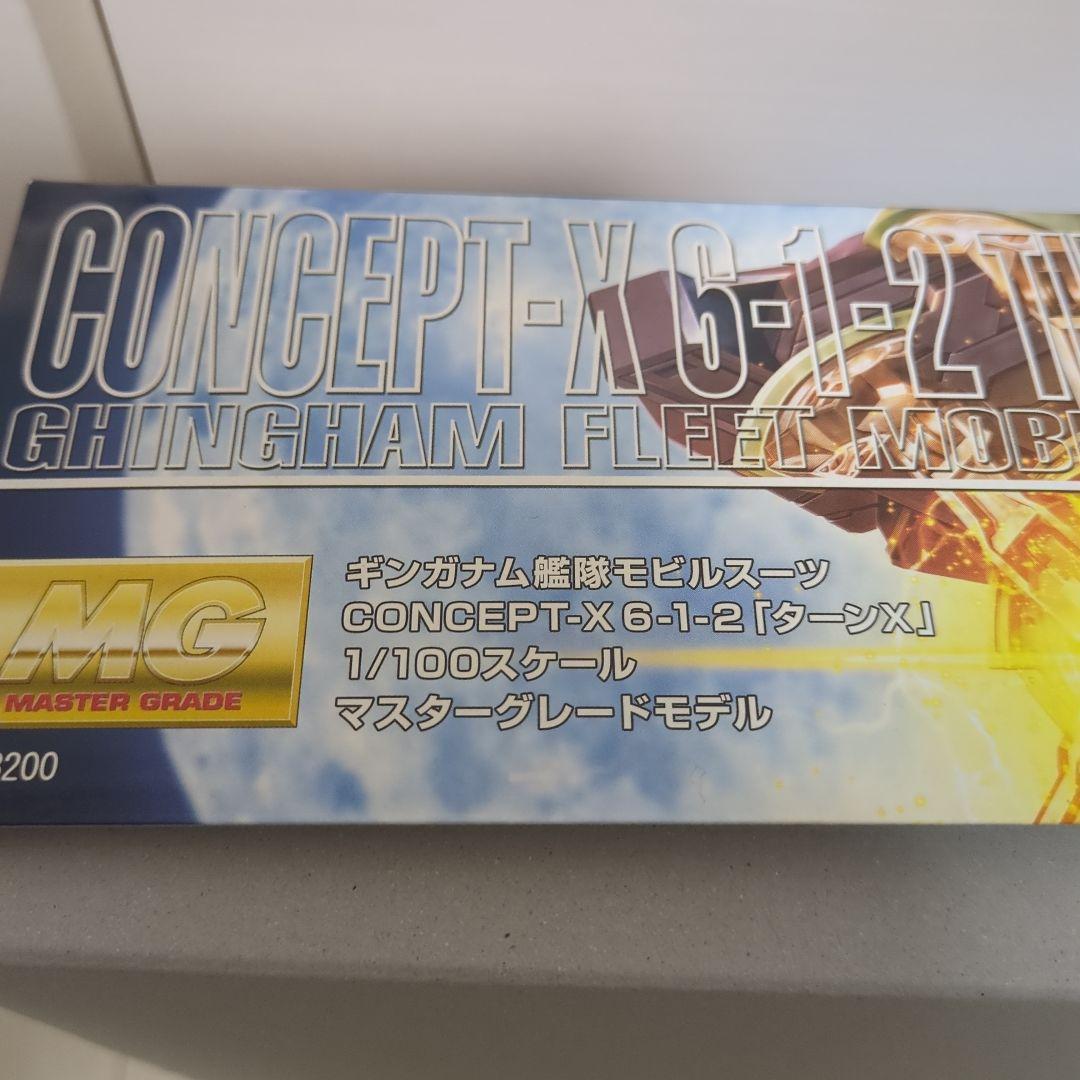 MG 　1/100 未開封　CONCEPT-X 6-1-2 　TURN 　X