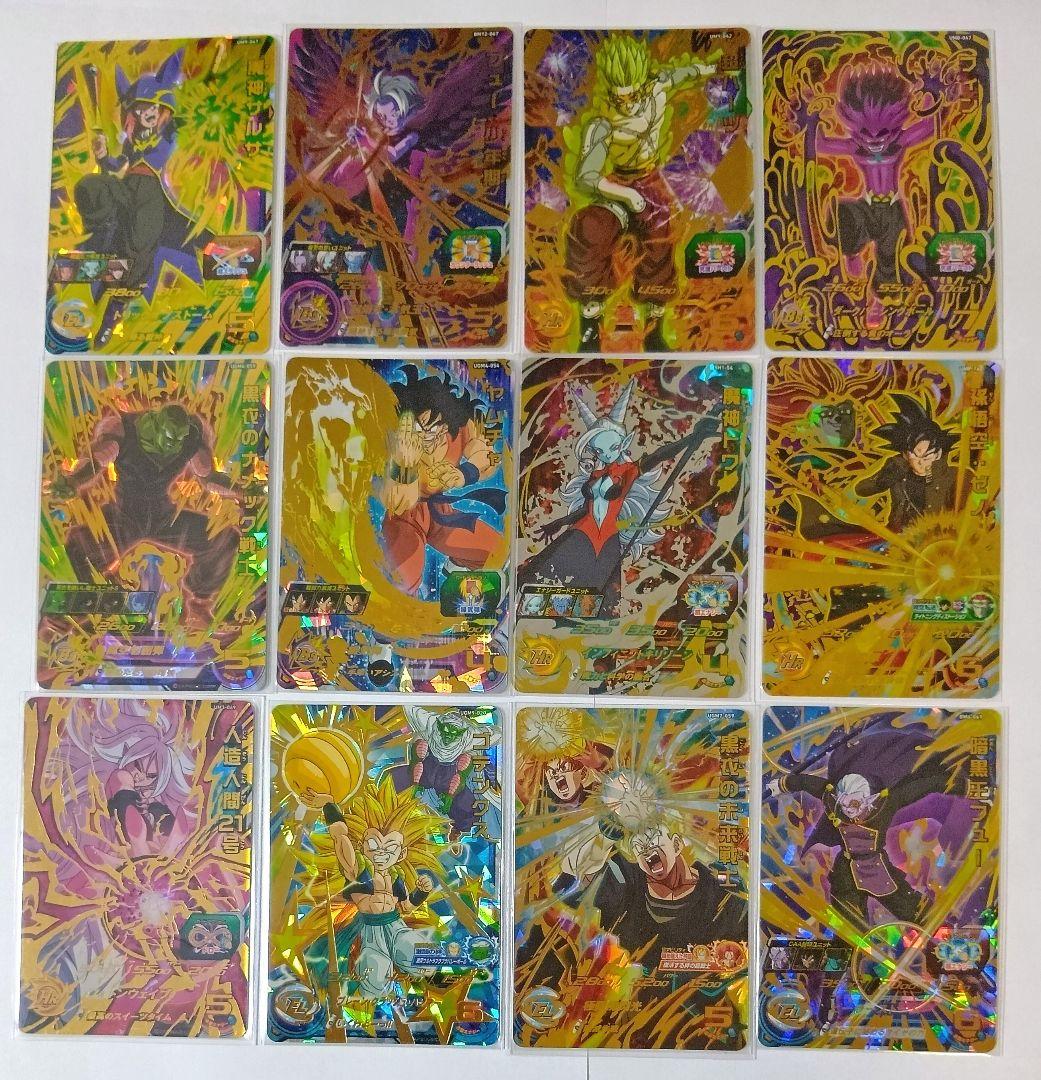 ドラゴンボールヒーローズ まとめ売り SEC・UR・DA・CP 46枚