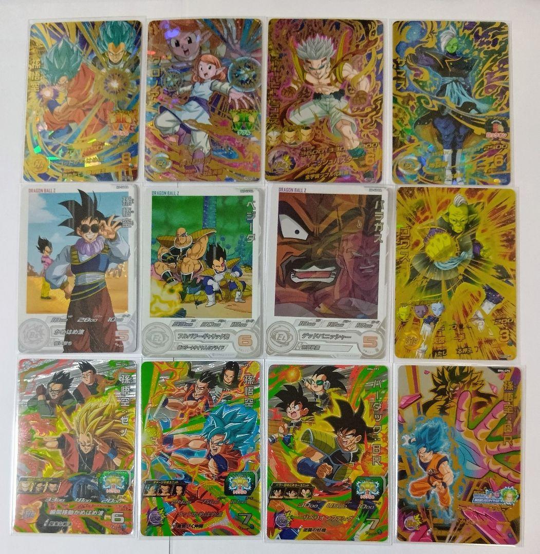ドラゴンボールヒーローズ まとめ売り SEC・UR・DA・CP 46枚