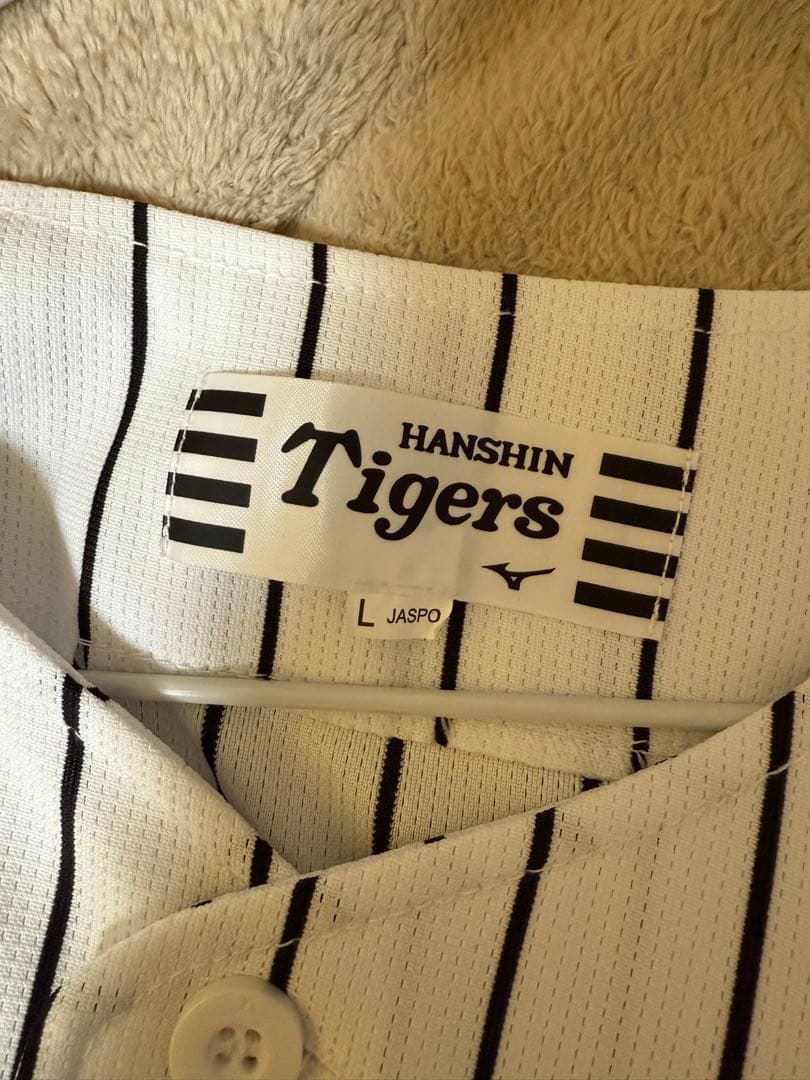 阪神タイガース　レプリカユニフォーム