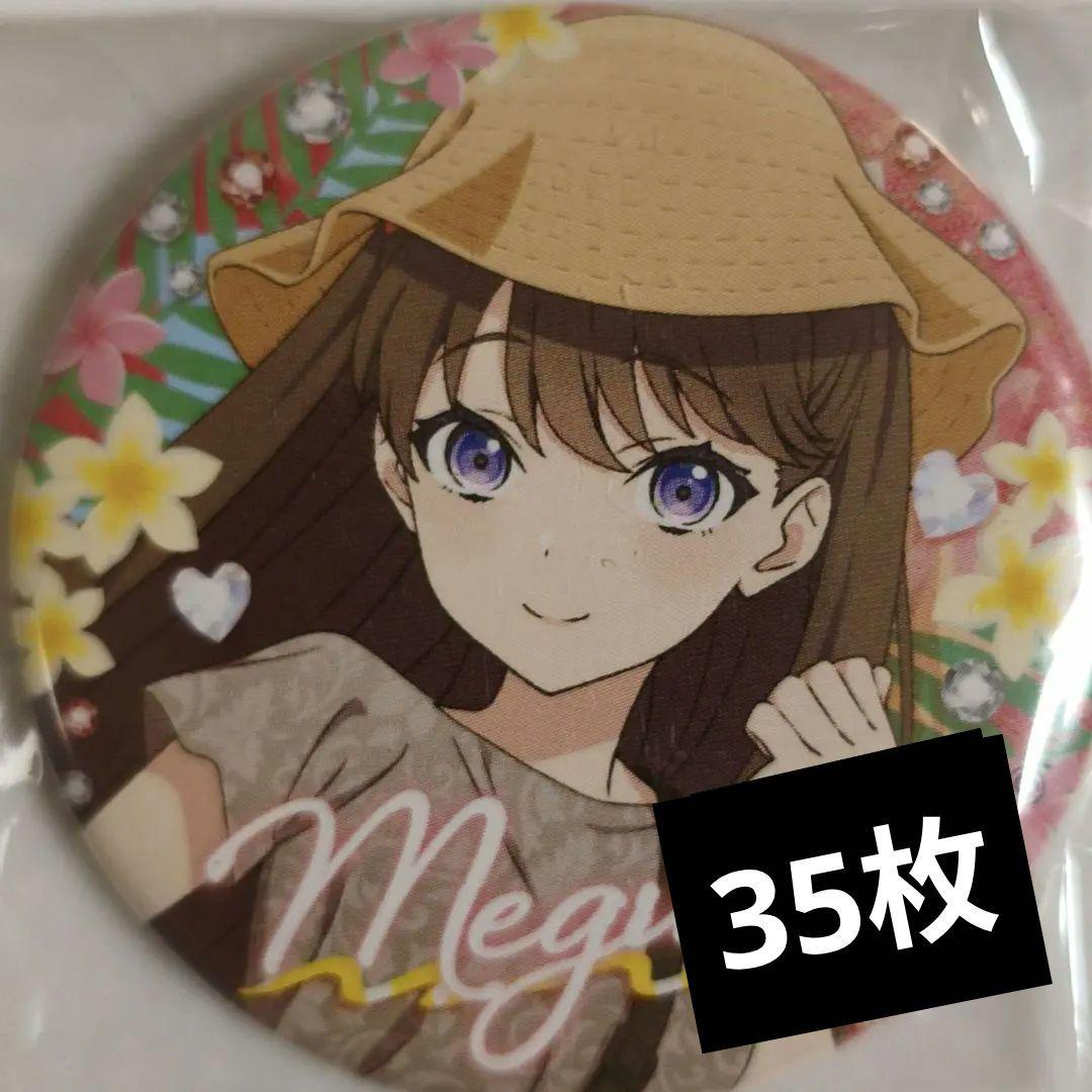 藤島慈 ラブライブ 蓮ノ空 コミケ 缶バッジ 35枚