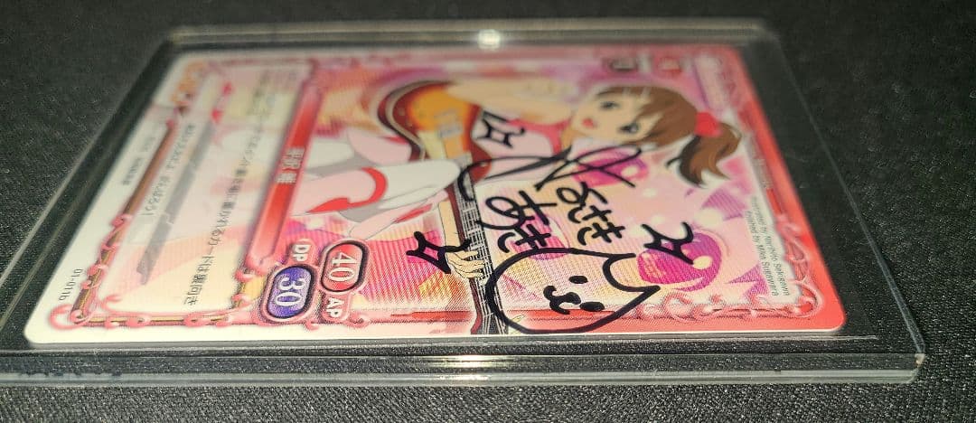 プレシャスメモリーズ　けいおん　平沢唯　豊崎愛生　直筆サイン入りカード