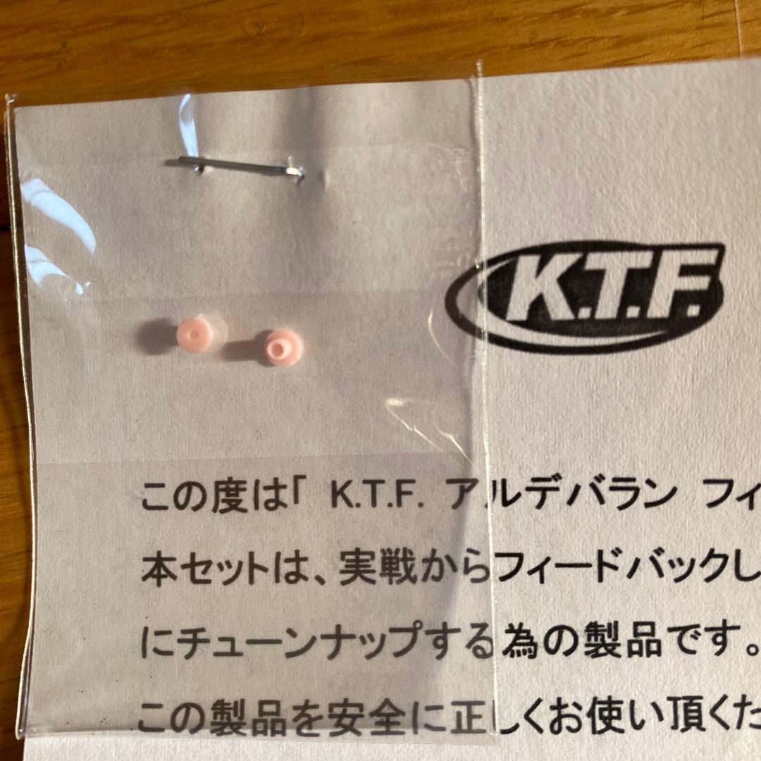 KTF使用にカスタムした09アルデバランMg 左(ベイトフィネス)値引き対応