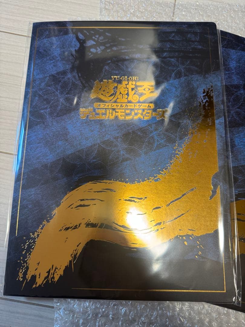 遊戯王OCG 25周年記念特別版 2冊セット 浮世絵ブルーアイズホワイトドラゴン