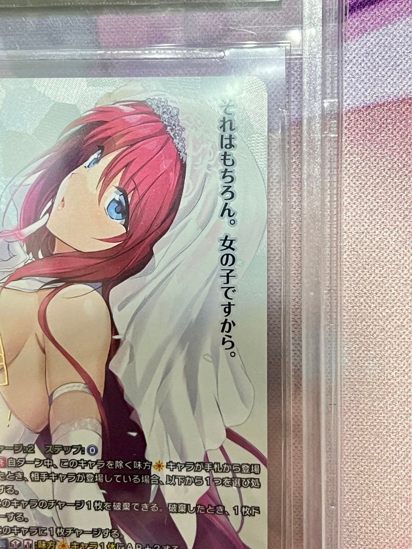 BGS10 ブラックラベル lycee アリスソフト1.0 エスカレイヤー SP