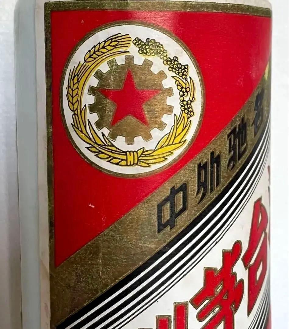 超稀少! 貴州茅台酒1987年 正規品 五星麦 54度マオタイ 重さ1025g
