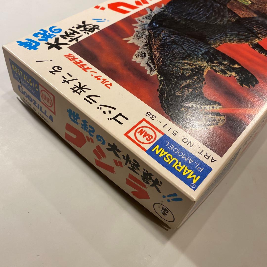ノスタルジックヒーローズ製 電動歩行 世紀の大怪獣 ゴジラ マルサン復刻版