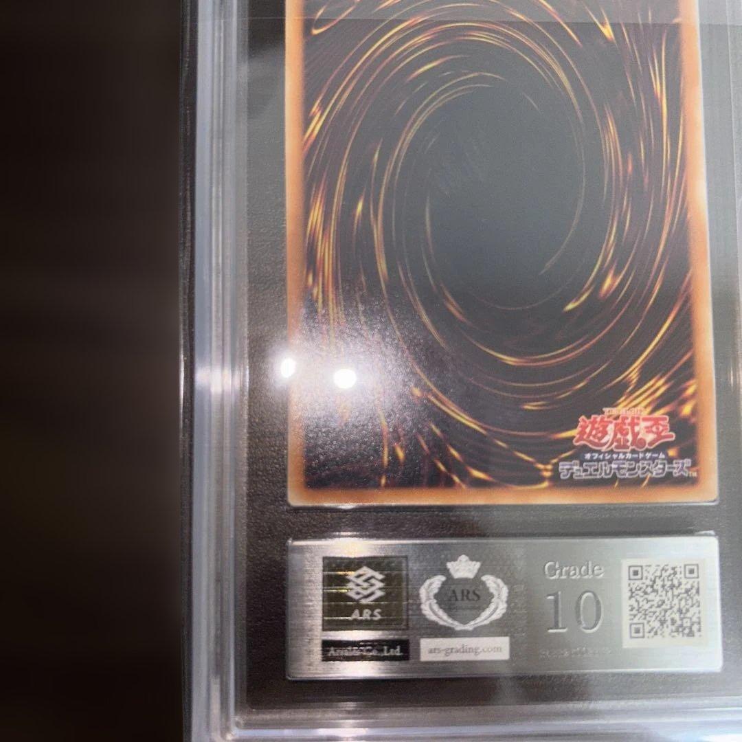 【ARS10】遊戯王 高橋和希描き下ろし ブラック・マジシャン ウルトラ