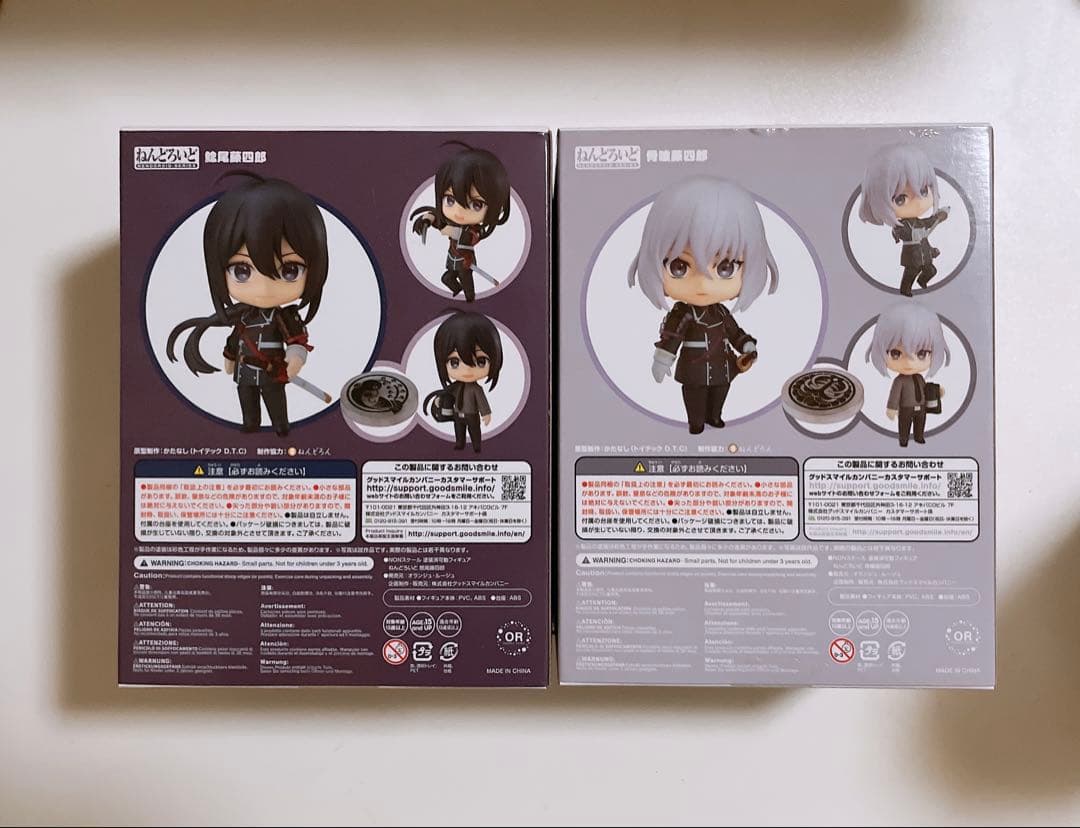 骨喰藤四郎 鯰尾藤四郎 ねんどろいど