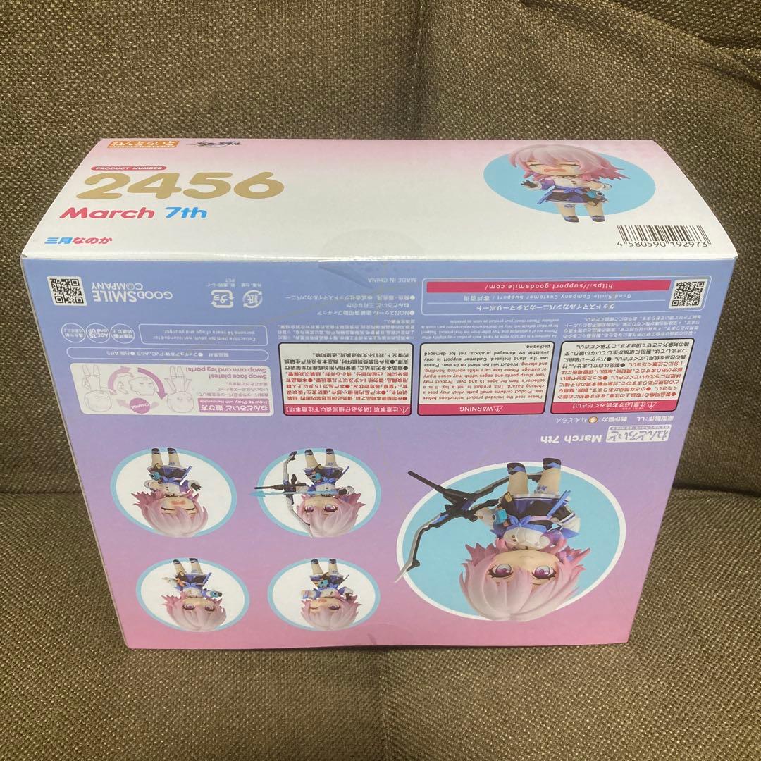 新品未開封 【限定販売】ねんどろいど 崩壊：スターレイル 三月なのか 2456