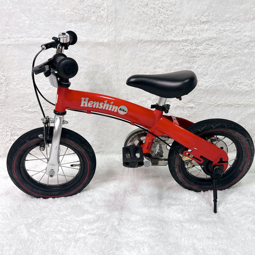 Henshin Bike へんしんバイク　12インチ　自転車 キックバイク