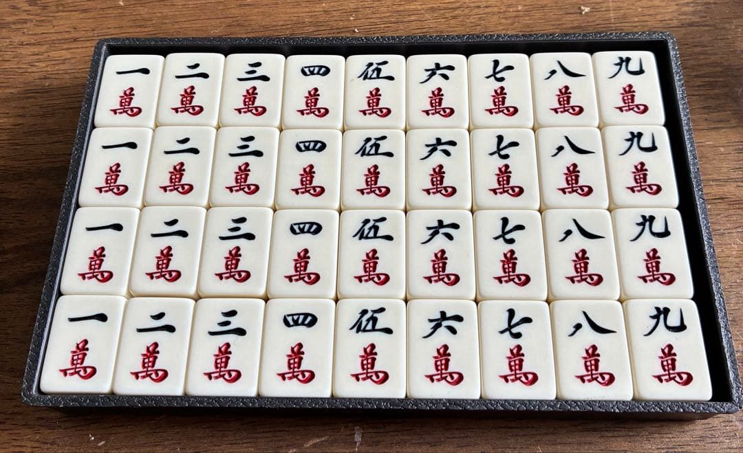 麻雀牌　虎牌　雀鬼　希少　レア　麻雀牌セット