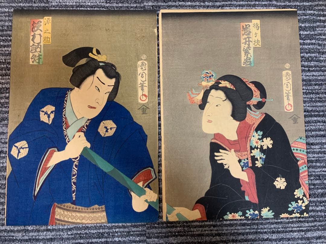 木版画 江戸時代 浮世絵 歌川国周 大判 木版浮世絵 武者絵 日本画 明治期