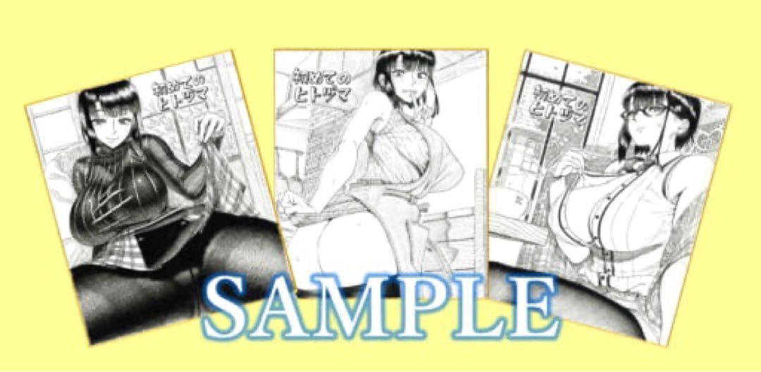 篠塚裕志先生直筆　キャンペーン当選品　非売品