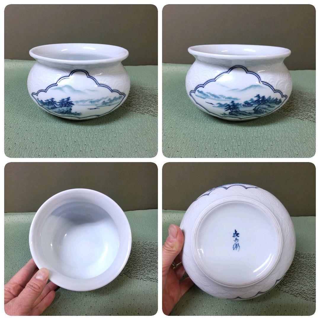 （825）✿特価★有田焼★喜兵衛窯★青海波彫山水画皆具【木箱入】破魔オマケ付き