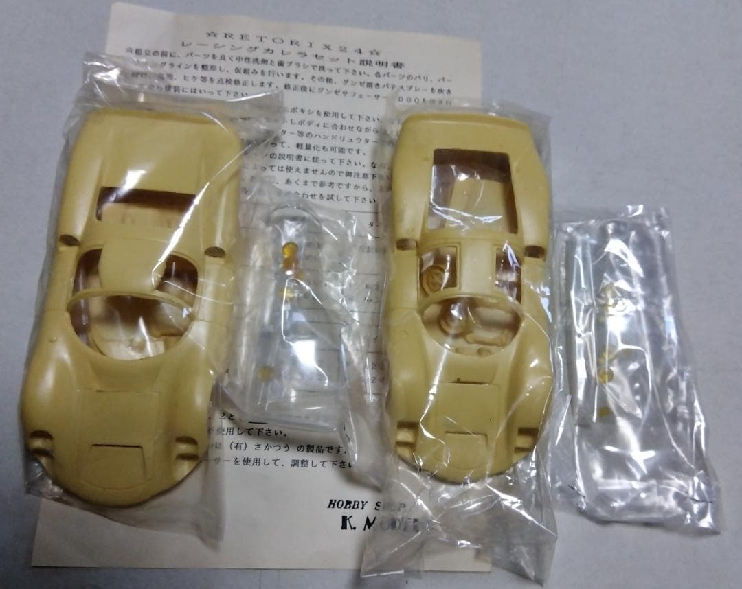 ポルシェ５５０Åスパイダー＆レーシングカレラ６・10セット